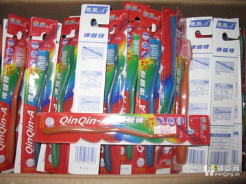 優(yōu)質(zhì)全新日用百貨，滿足您的日常所需