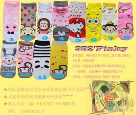 最后一波！卡通短襪限量搶購，嘉定都市網(wǎng)熱銷中